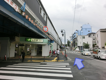 JR山手駅の改札を出てすぐ左へ　駅を出て左に進みます。